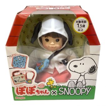 SNOOPY (スヌーピー) ドール ぽぽちゃん