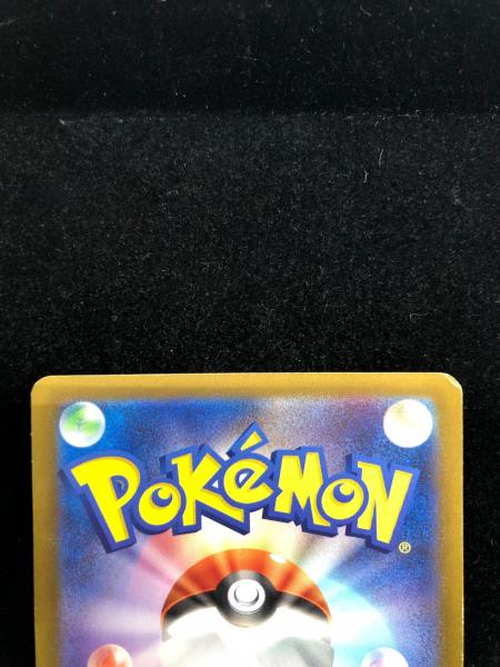 ジャローダV 084/068 CSR ポケモンカード｜トレファクONLINE