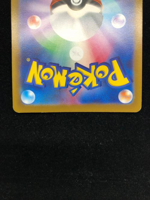 ジャローダV 084/068　CSR　ポケモンカード