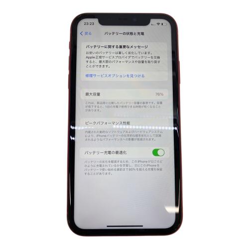 Apple iPhone11 箱・充電器・イヤホン付