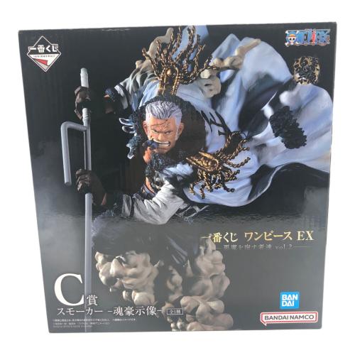 ONE PIECE (ワンピース) スモーカー 魂豪示像 一番くじ C賞 フィギュア