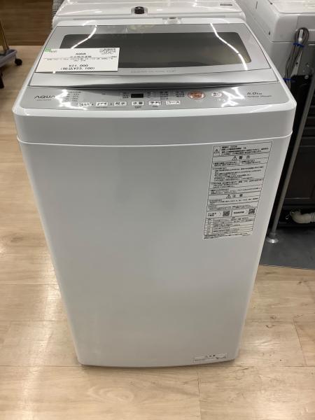 AQUA (アクア) 全自動洗濯機 329 5.0kg AQW-S5P 2023年製 クリーニング