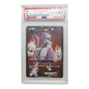 ポケモンカード PSA9 ミュウツーEX  赤い閃光 062/059 XY8 SR