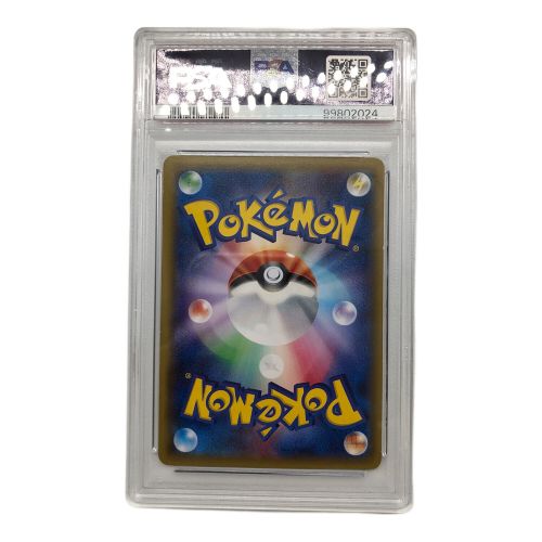 ポケモンカード PSA9 ミュウツーEX  赤い閃光 062/059 XY8 SR