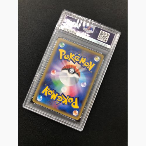 ポケモンカード PSA9 ミュウツーEX  赤い閃光 062/059 XY8 SR