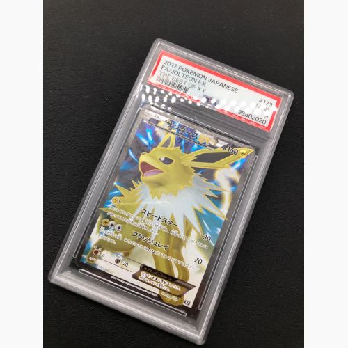 ポケモンカード PSA9 サンダース 173/171 XY THE BEST OF XY