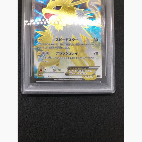 ポケモンカード PSA9 サンダース 173/171 XY THE BEST OF XY