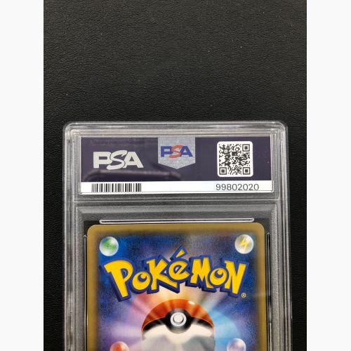 ポケモンカード PSA9 サンダース 173/171 XY THE BEST OF XY