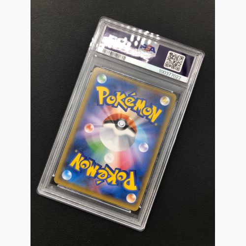 ポケモンカード PSA9 ブラッキーGX 069/060 SM1M HR コレクションムーン