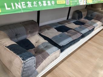 フロアソファ マルチカラー デニムパッチワーク FIANO