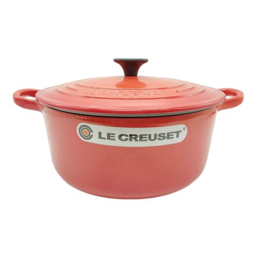 LE CREUSET (ルクルーゼ) ココットロンド オレンジ 22cm