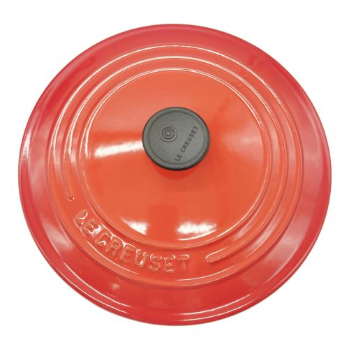 LE CREUSET (ルクルーゼ) ココットロンド オレンジ 22cm