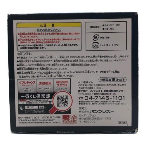 A賞 綾波レイ メタリック塗装ver.