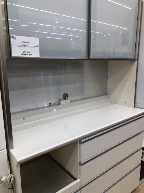 Pamouna (パモウナ) レンジボード ホワイト 293 引き出し４段 スライド式