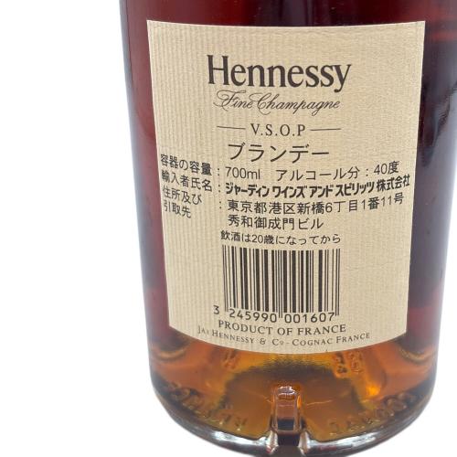 ヘネシー (Hennessy) VSOP コニャック ボトルヨゴレ有 700ml
