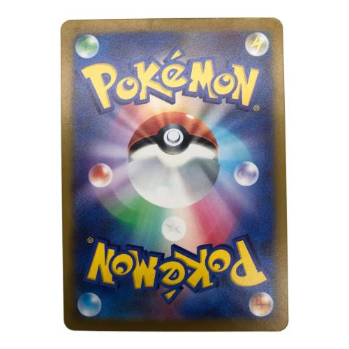 ナンジャモ 091/071 SR ポケモンカード
