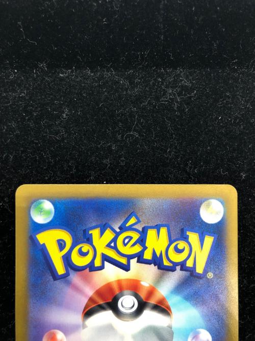 ナンジャモ 091/071 SR ポケモンカード