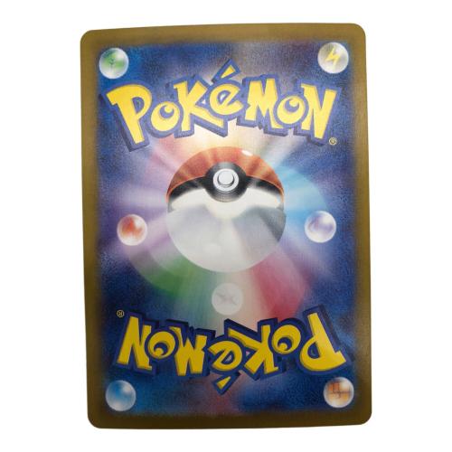 サンダースEX 209/187 SAR　ポケモンカード