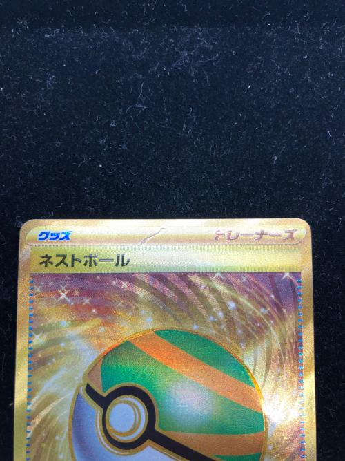 ネストボール 107/078 UR ポケモンカード｜トレファクONLINE