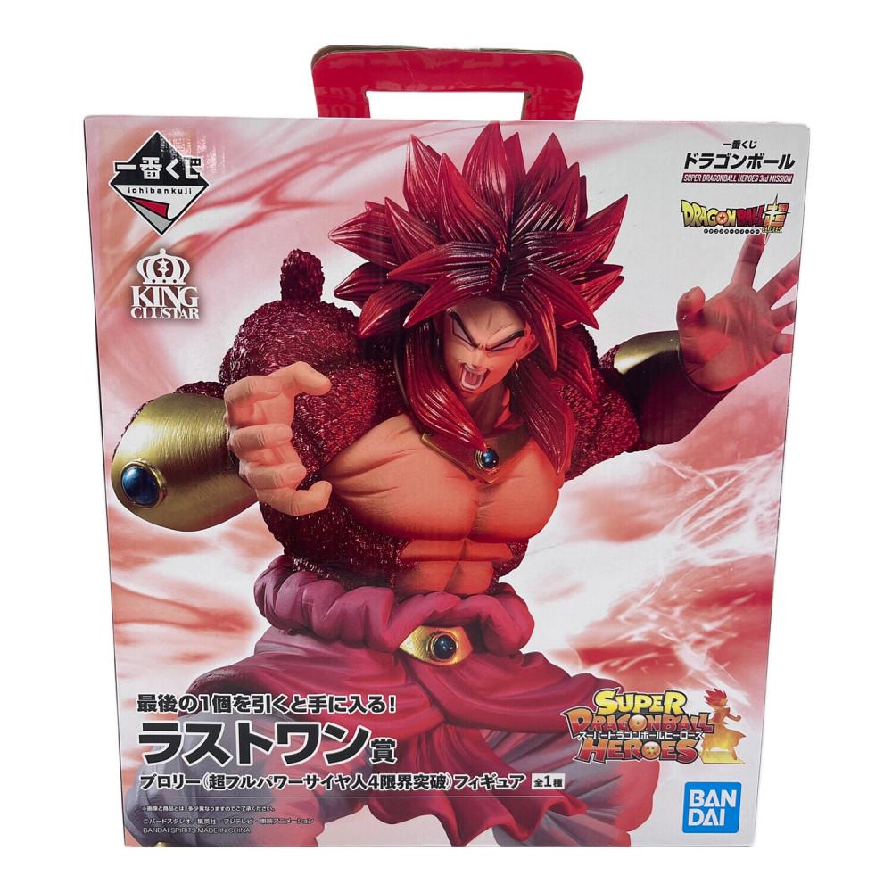 BANDAI (バンダイ) 超フルパワーサイヤ人4 限界突破 ブロリー 「一番
