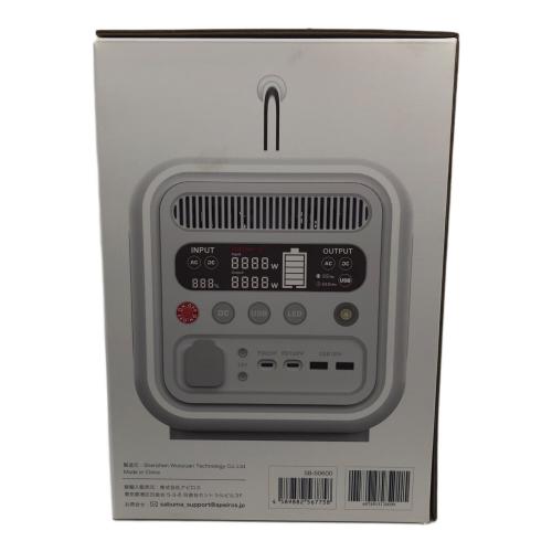 SABMA (サブマ) ポータブル電源 SB-S0600