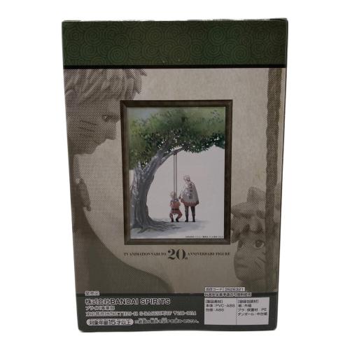 BANDAI (バンダイ) フィギュア うずまきナルト(少年) 「NARUTO-ナルト-」 TVアニメ20周年記念フィギュア うずまきナルト-少年-