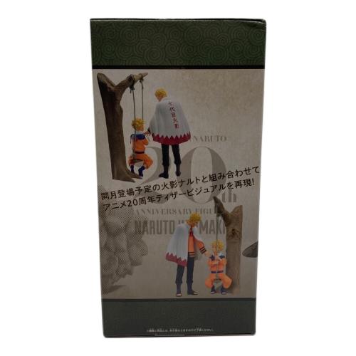 BANDAI (バンダイ) フィギュア うずまきナルト(少年) 「NARUTO-ナルト-」 TVアニメ20周年記念フィギュア うずまきナルト-少年-