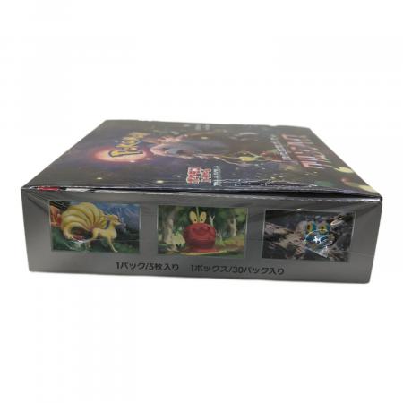 ポケモンカード 未開封品 クリムゾンヘイズ｜トレファクONLINE