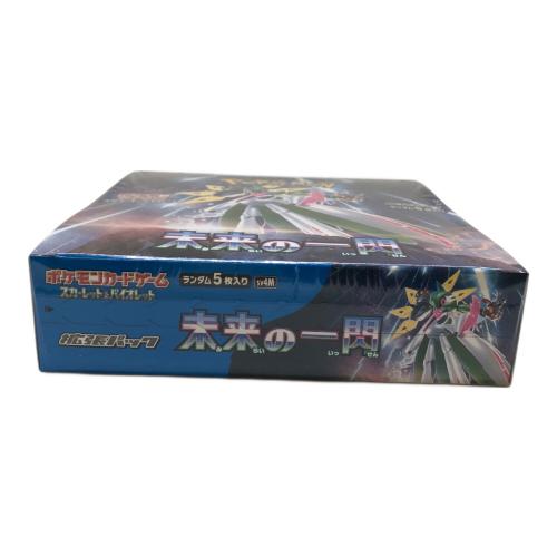 ポケモンカード 未開封品 未来の一閃