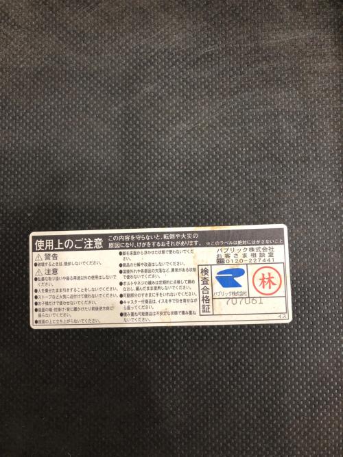 スツール ネイビー×ブラウン