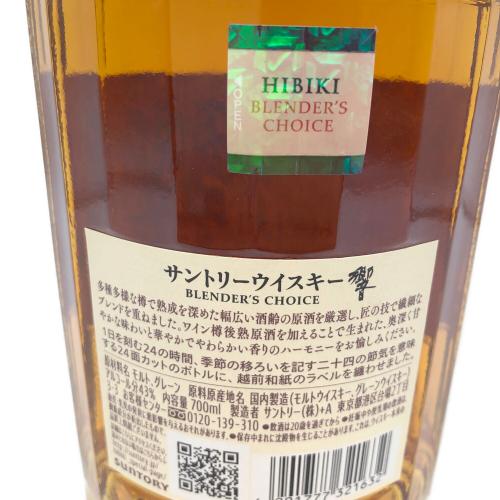 サントリー ウィスキー 700ml 箱付 響 ブレンダーチョイス 未開封