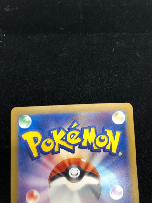 イーブイEX 223/187 SAR　ポケモンカード