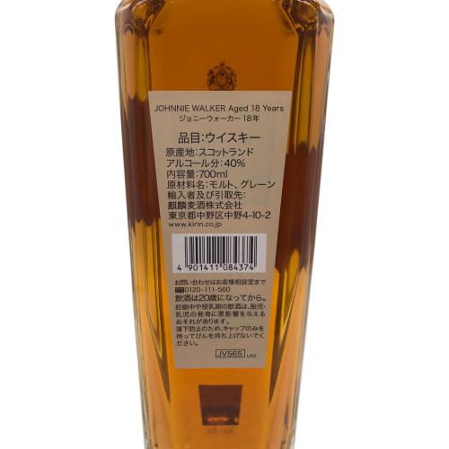 ジョニーウォーカー (Johnnie Walker) スコッチウィスキー 700ml 箱付 18年 未開封 スコットランド