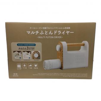 BRUNO (ブルーノ) マルチふとんドライヤー 50Hz／60Hz