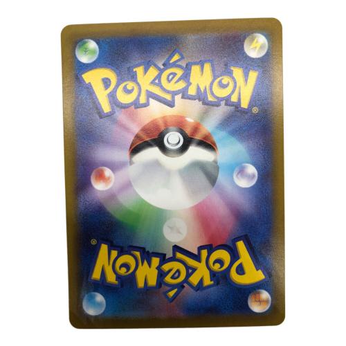 ミュウツーV 074/071 SR　ポケモンカード