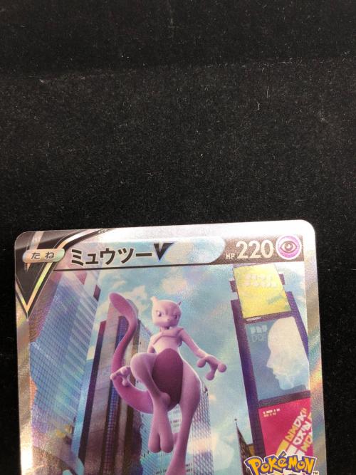 ミュウツーV 074/071 SR　ポケモンカード