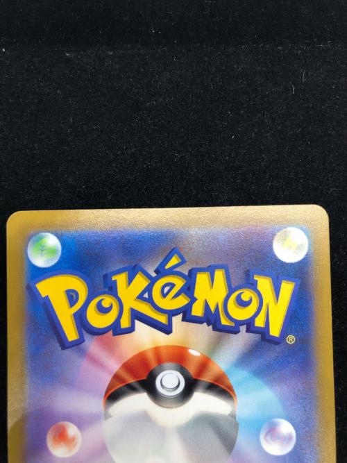 ミュウツーV 074/071 SR　ポケモンカード