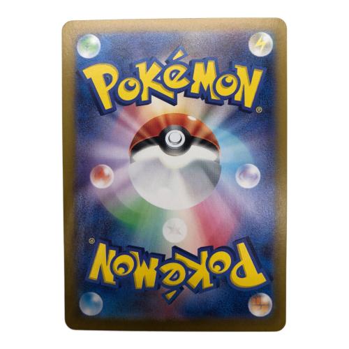 エーフィーex 211/187 SAR　ポケモンカード