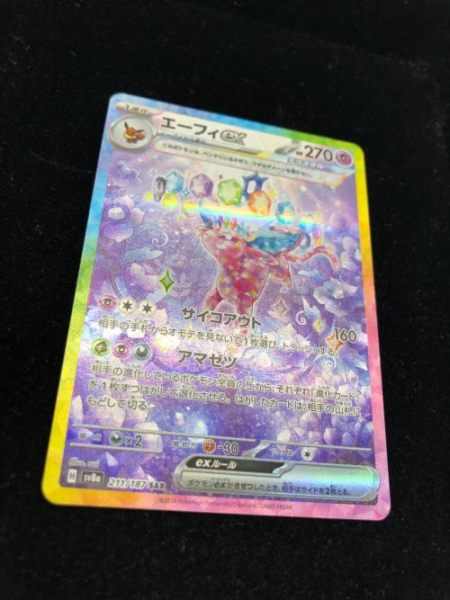 エーフィーex 211/187 SAR　ポケモンカード