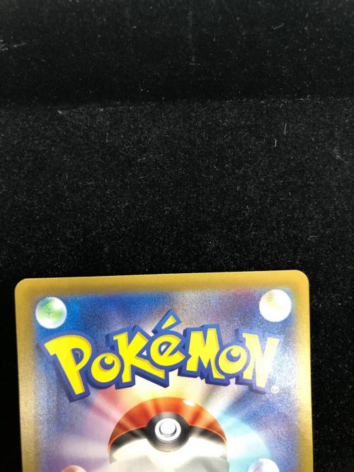 エーフィーex 211/187 SAR　ポケモンカード