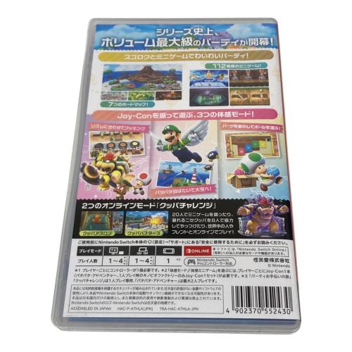 Nintendo (ニンテンドー) SUPER MARIO PARTY ジャンボリー Nintendo Switch用ソフト CERO A (全年齢対象)