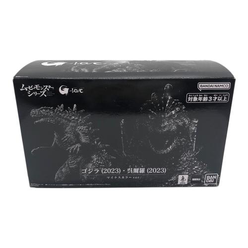 ゴジラ フィギュア ゴジラ（2023）・呉爾羅（2023）マイナスカラーVER