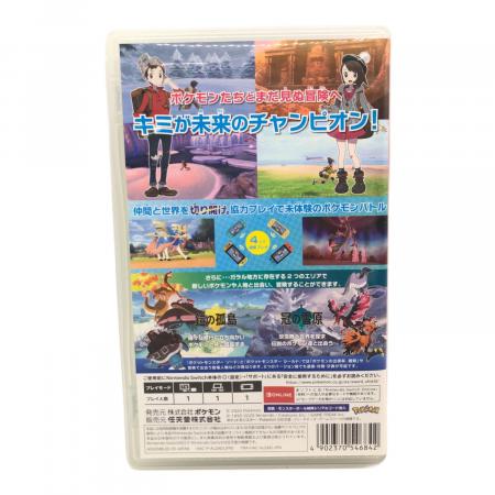 Nintendo Switch用ソフト ポケットモンスター ソード ＋