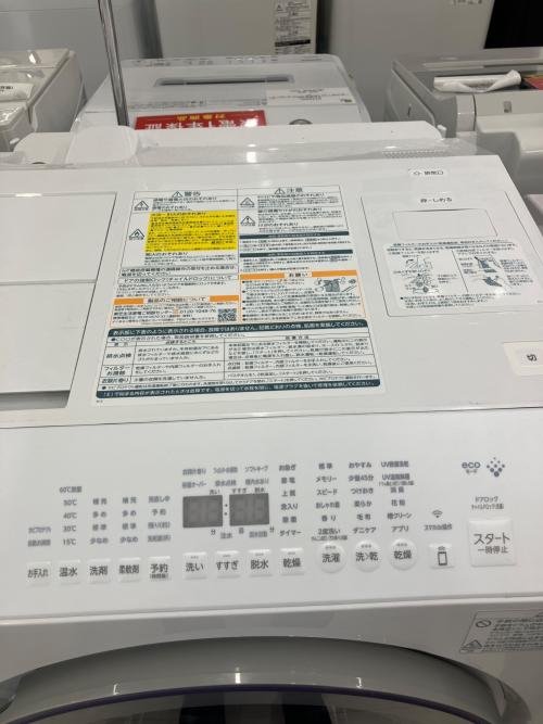 TOSHIBA (トウシバ) ドラム式洗濯乾燥機 TW-127XH3R 2023年製 抗菌ウルトラファインバブル洗浄W搭載