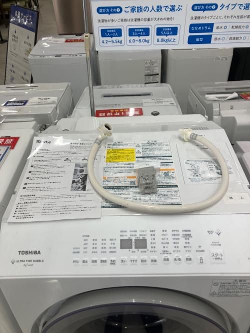 TOSHIBA (トウシバ) ドラム式洗濯乾燥機 TW-127XH3R 2023年製 抗菌ウルトラファインバブル洗浄W搭載