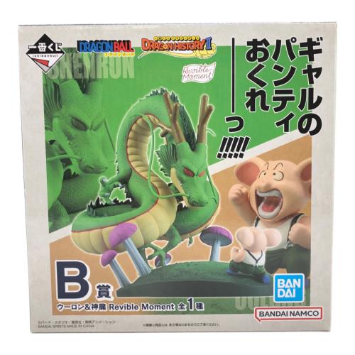 ドラゴンボール ウーロン＆神龍 Revible Moment 一番くじ DRAGON HISTORY II B賞 フィギュア