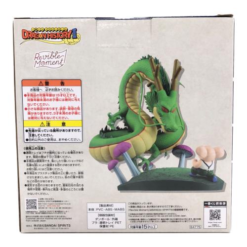 ドラゴンボール ウーロン＆神龍 Revible Moment 一番くじ DRAGON HISTORY II B賞 フィギュア