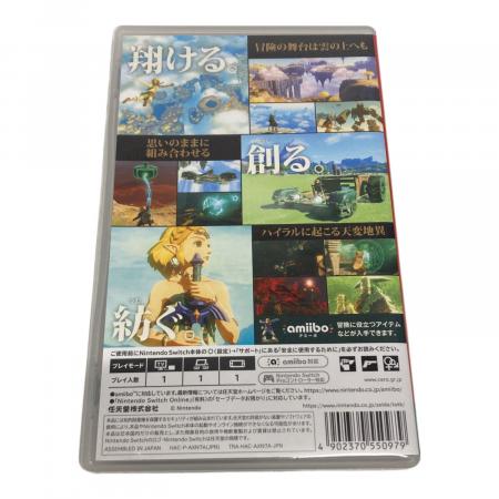 ゼルダの伝説 ティアーズ オブ ザ キングダム [通常版] Nintendo