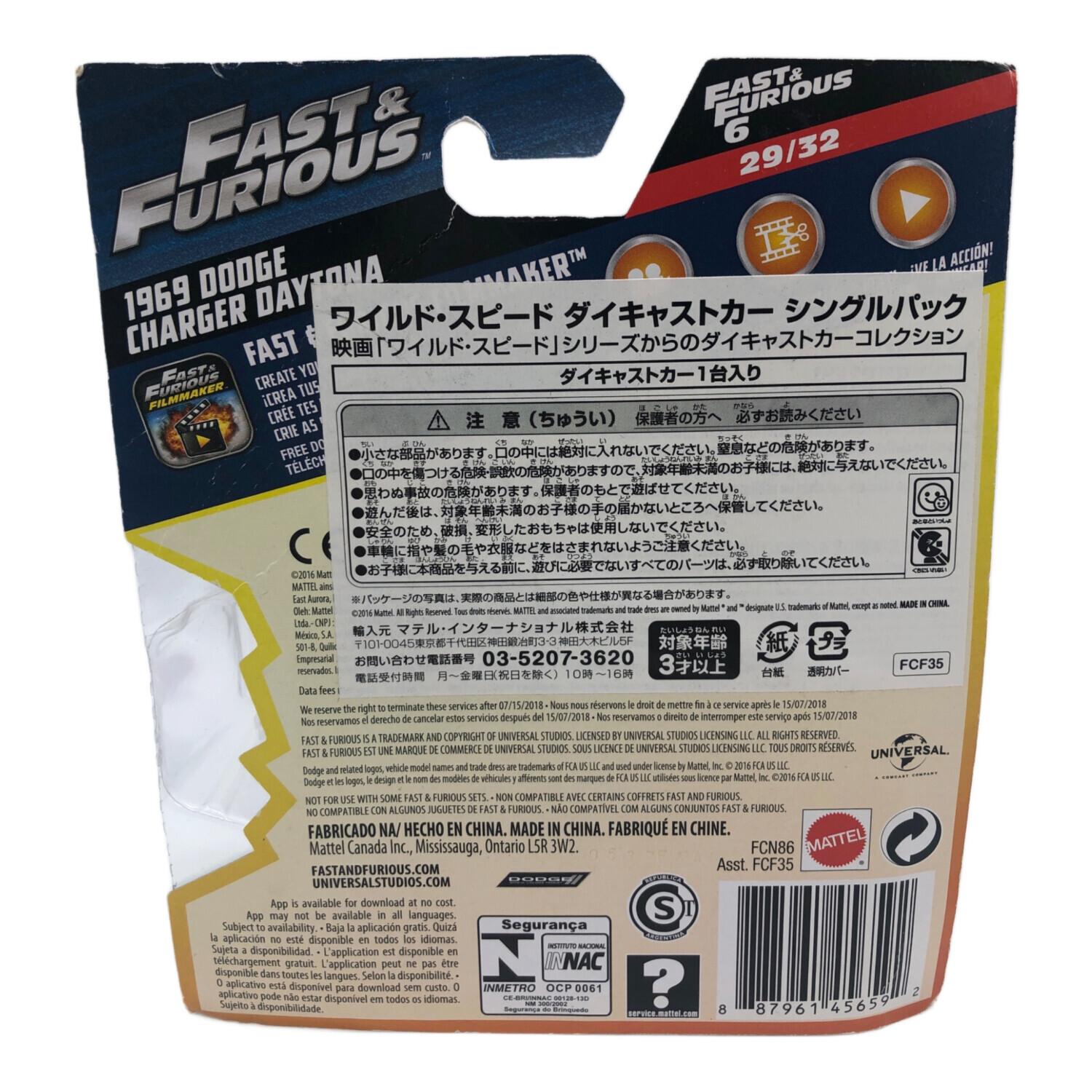 ワイルドスピード モデルカー レッド ワイルドスピード FAST&FURIOUS
