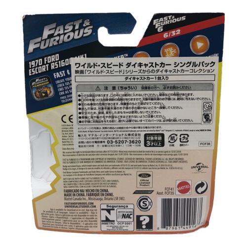 ワイルドスピード モデルカー ブルー ワイルドスピード FAST&FURIOUS ダイキャストカー